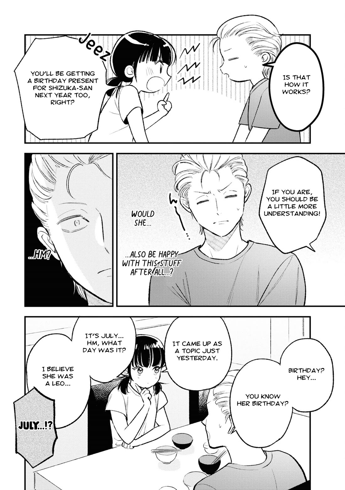 Asura’s Dish of the Day Chapter 10 page 4 - Chapter 10: Lion, Maiden, and Compote [END]