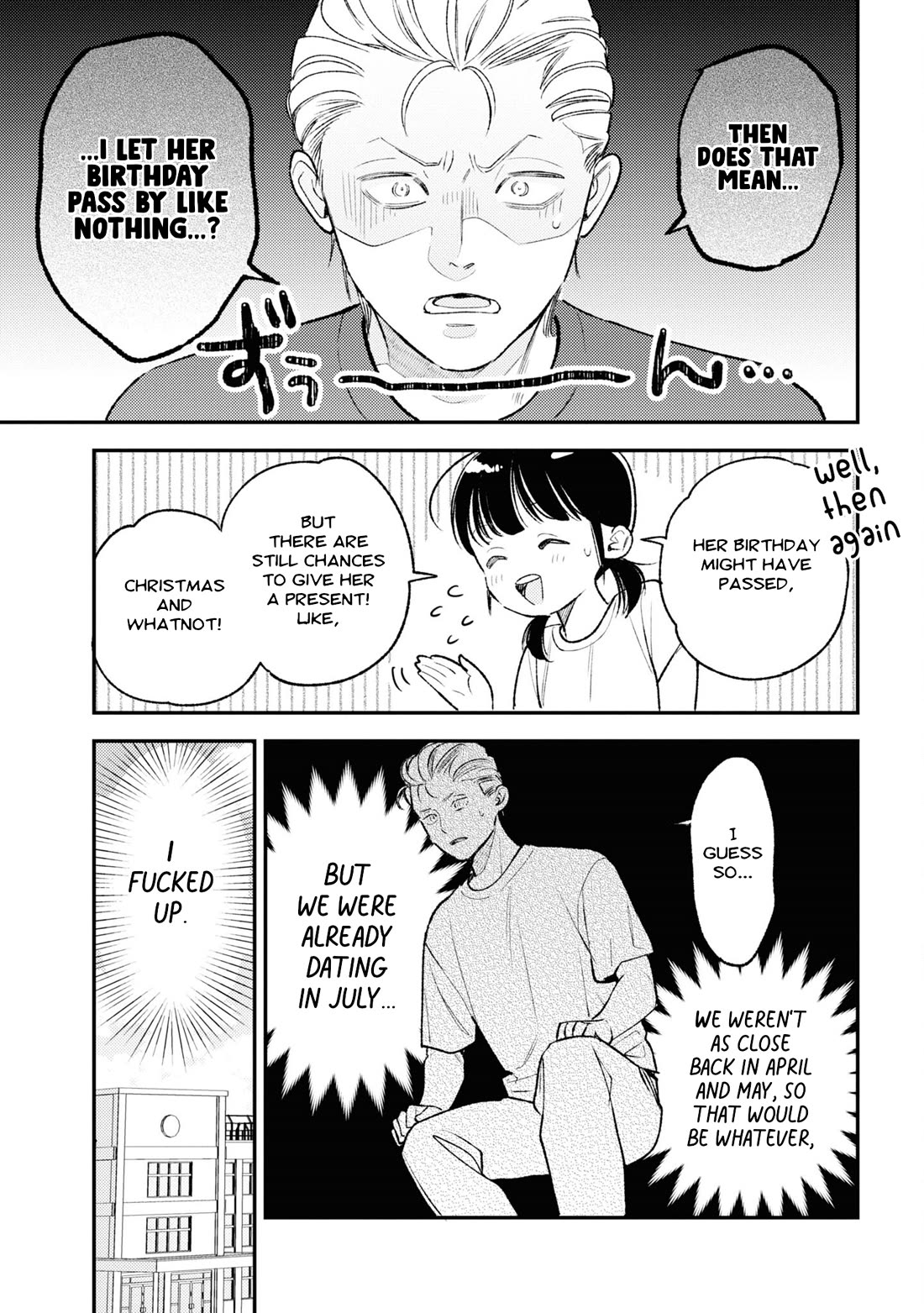 Asura’s Dish of the Day Chapter 10 page 5 - Chapter 10: Lion, Maiden, and Compote [END]