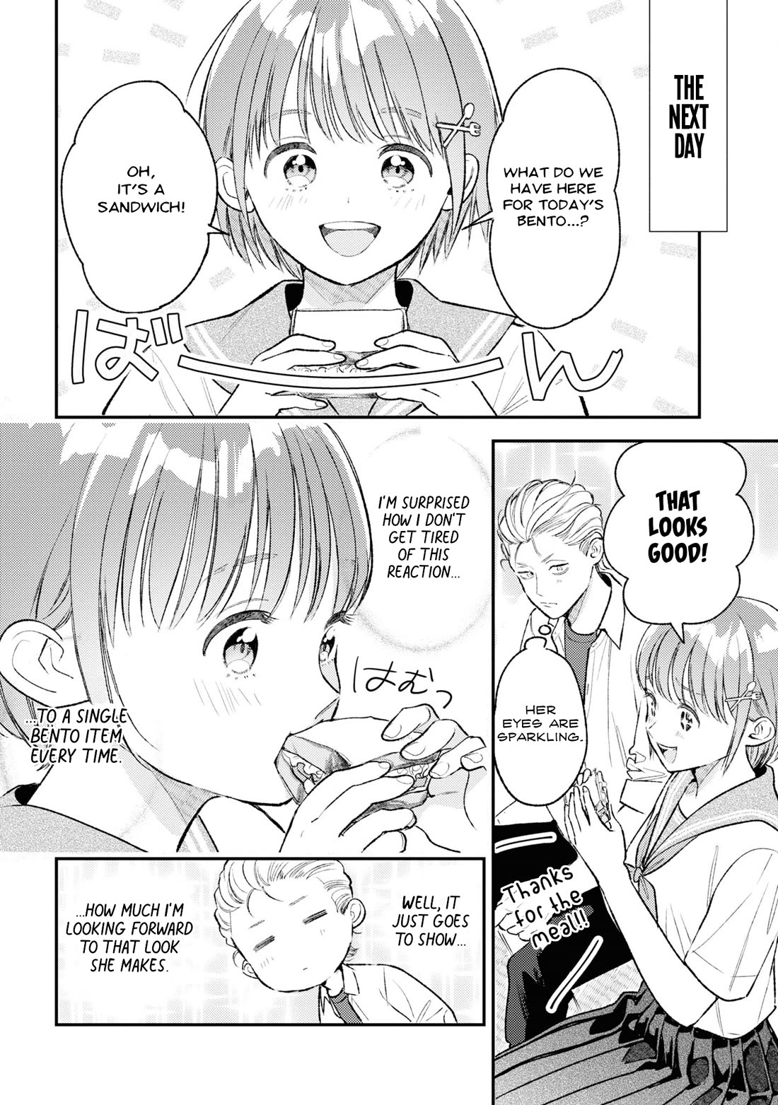 Asura’s Dish of the Day Chapter 10 page 6 - Chapter 10: Lion, Maiden, and Compote [END]