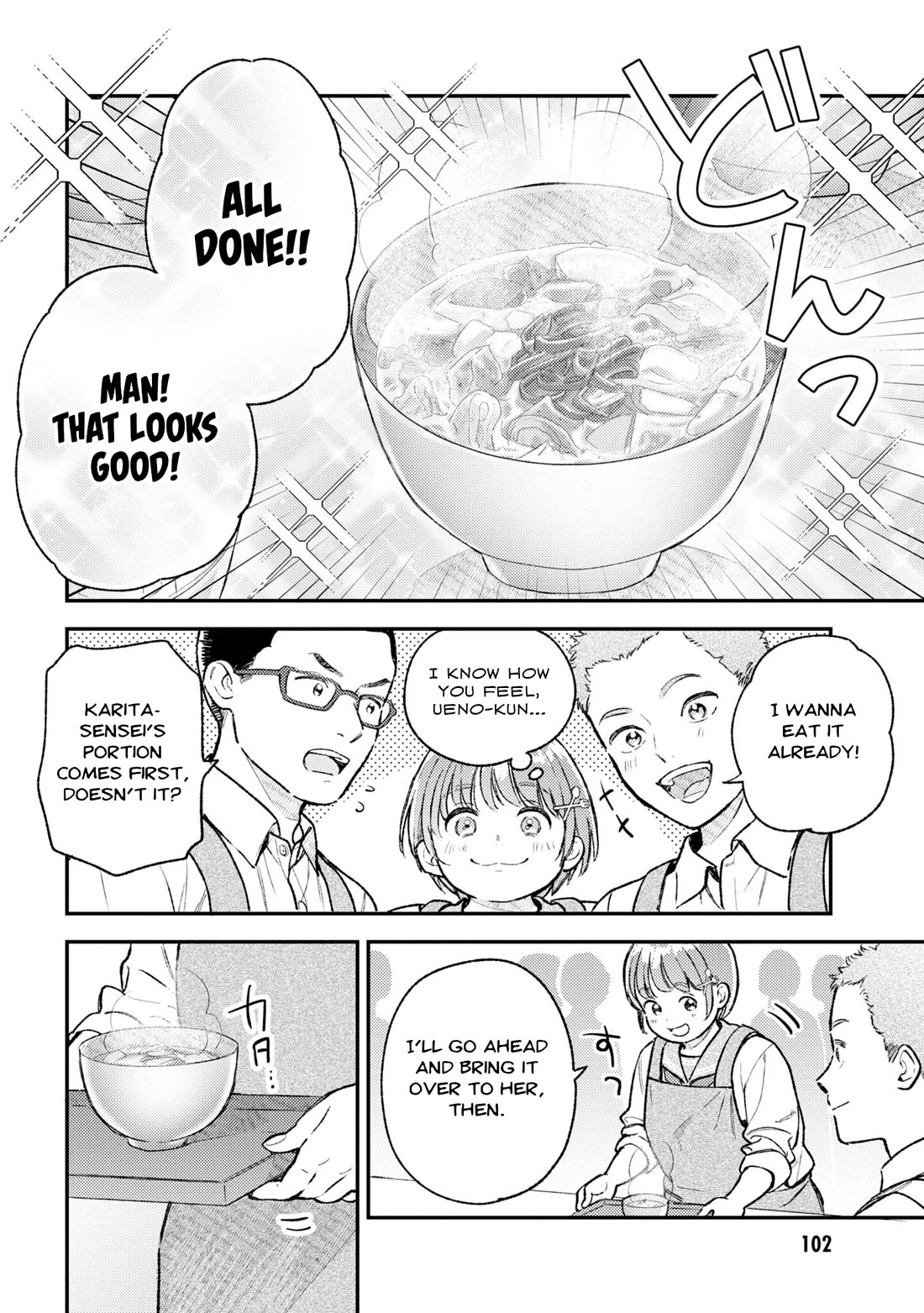 Asura’s Dish of the Day Chapter 3 page 14 - Chapter 3: Lament of Pork Soup