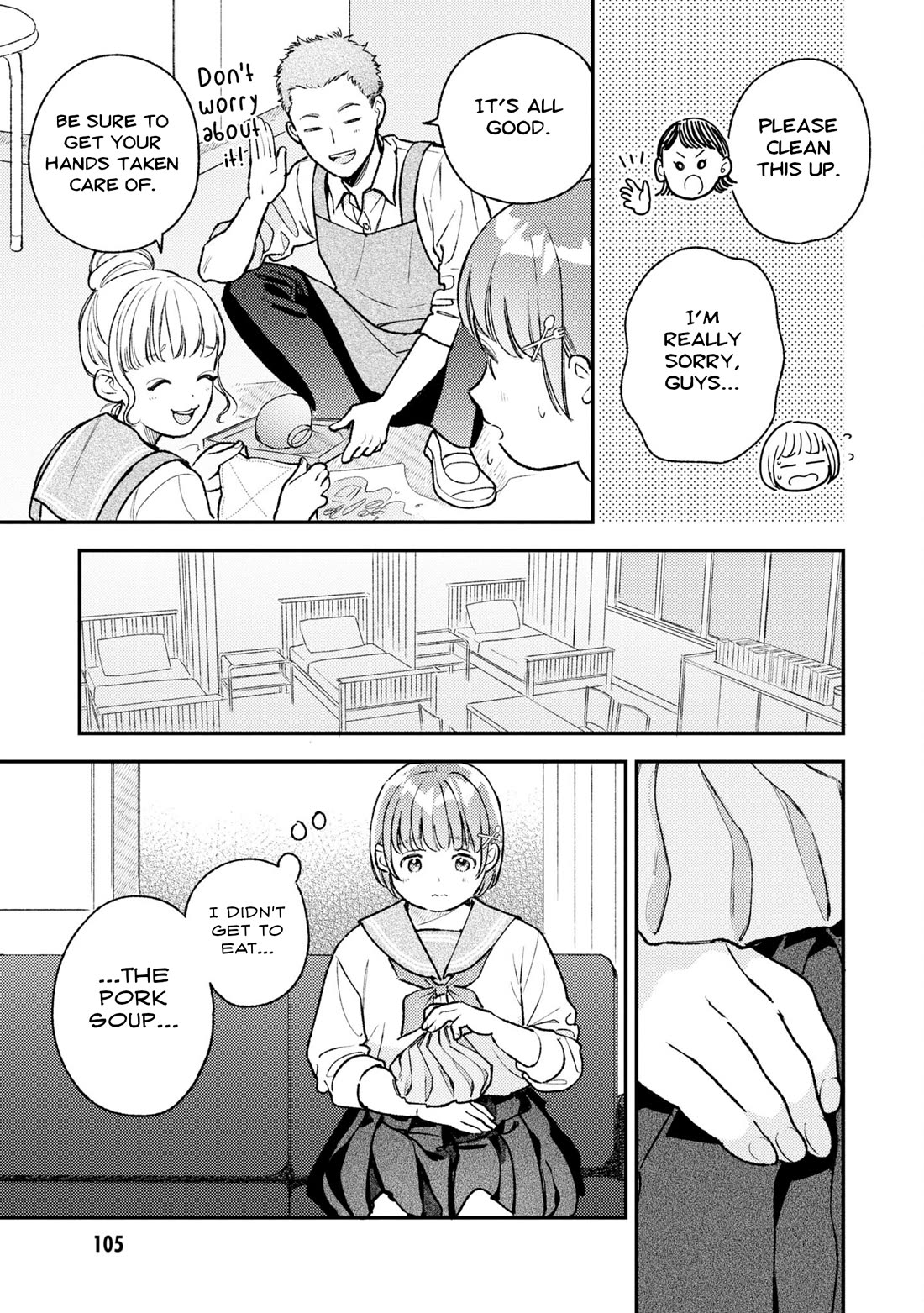 Asura’s Dish of the Day Chapter 3 page 17 - Chapter 3: Lament of Pork Soup