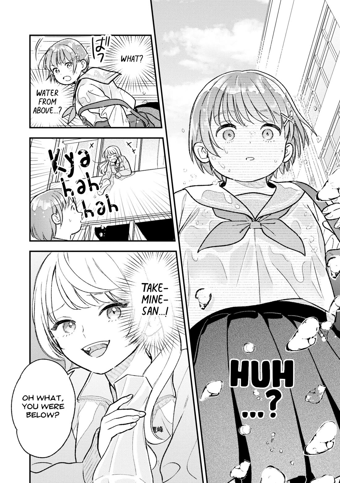 Asura’s Dish of the Day Chapter 3 page 26 - Chapter 3: Lament of Pork Soup