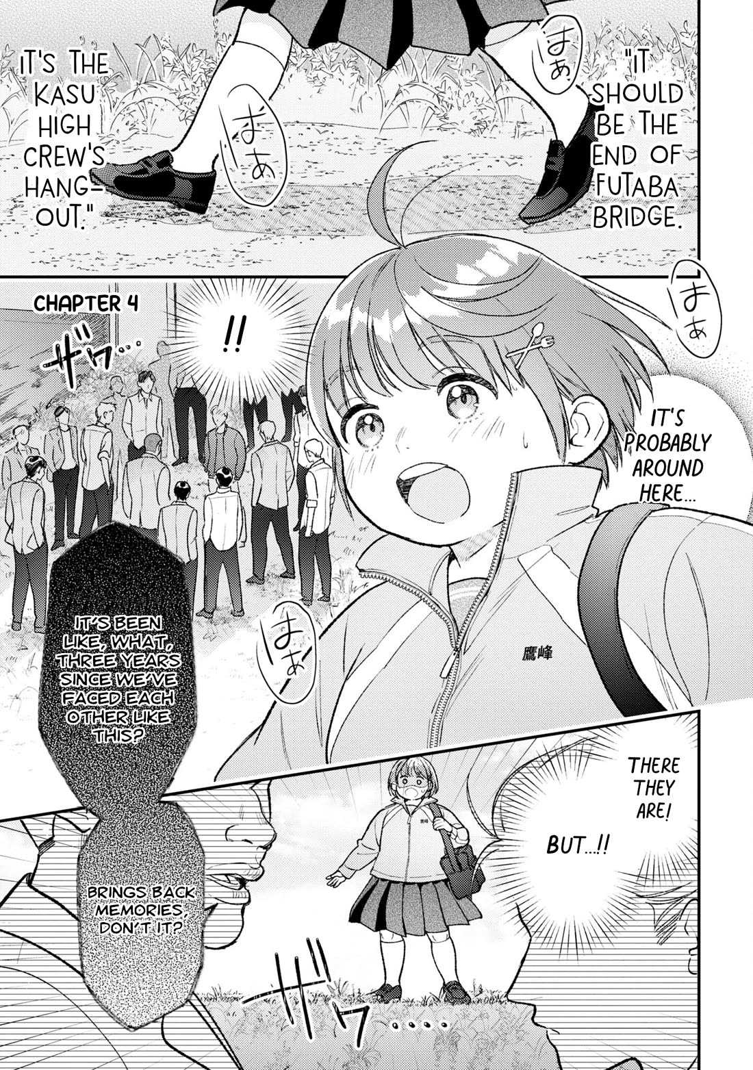 Asura’s Dish of the Day Chapter 4 page 1 - Chapter 4: Lighter Than a Feather, Heavier Than a Fist Chiffon Cake