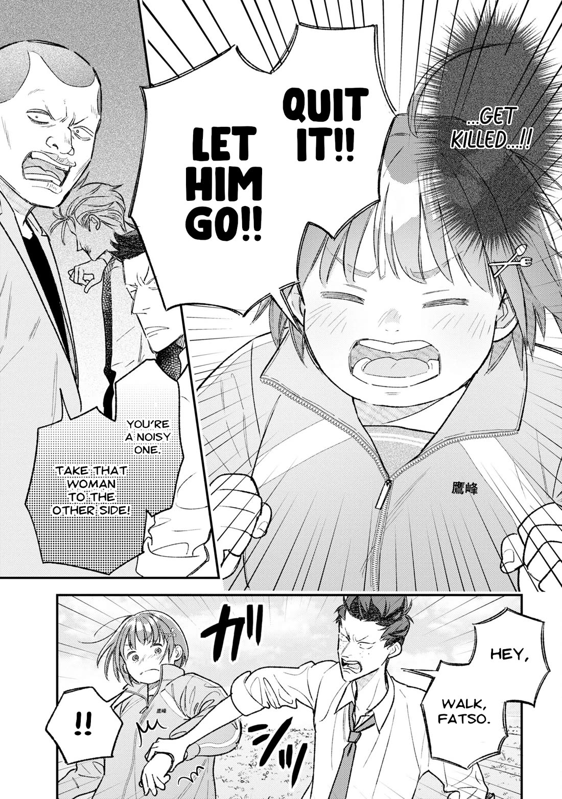 Asura’s Dish of the Day Chapter 4 page 10 - Chapter 4: Lighter Than a Feather, Heavier Than a Fist Chiffon Cake