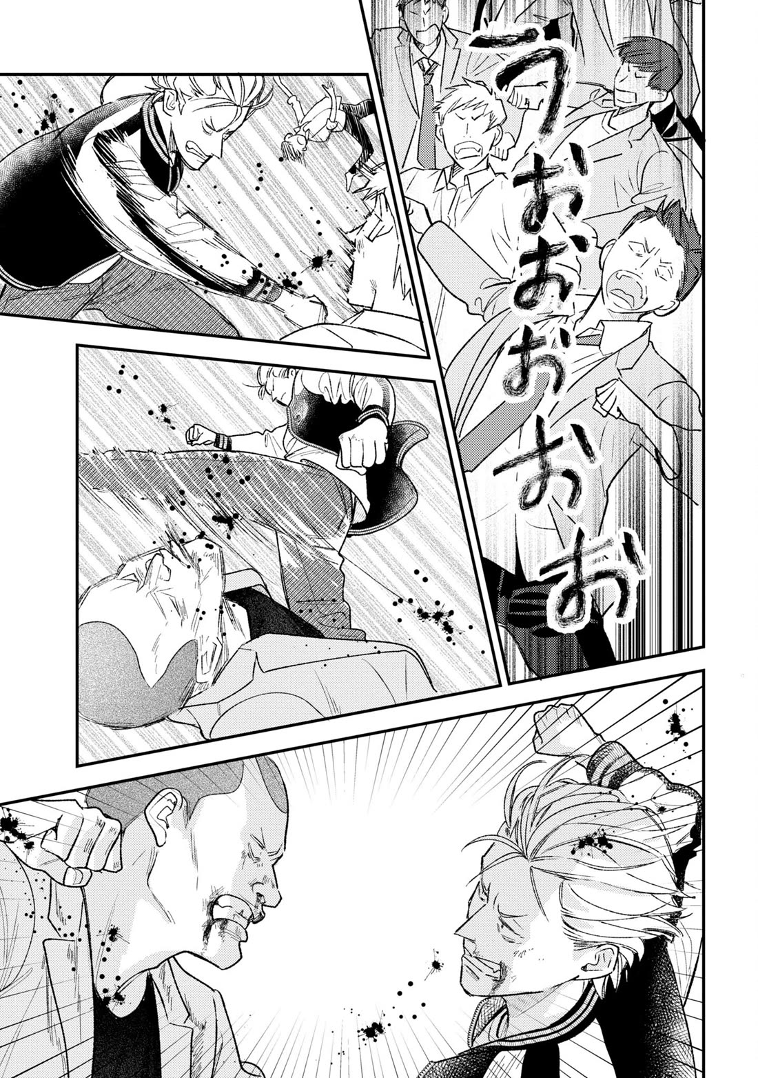 Asura’s Dish of the Day Chapter 4 page 16 - Chapter 4: Lighter Than a Feather, Heavier Than a Fist Chiffon Cake