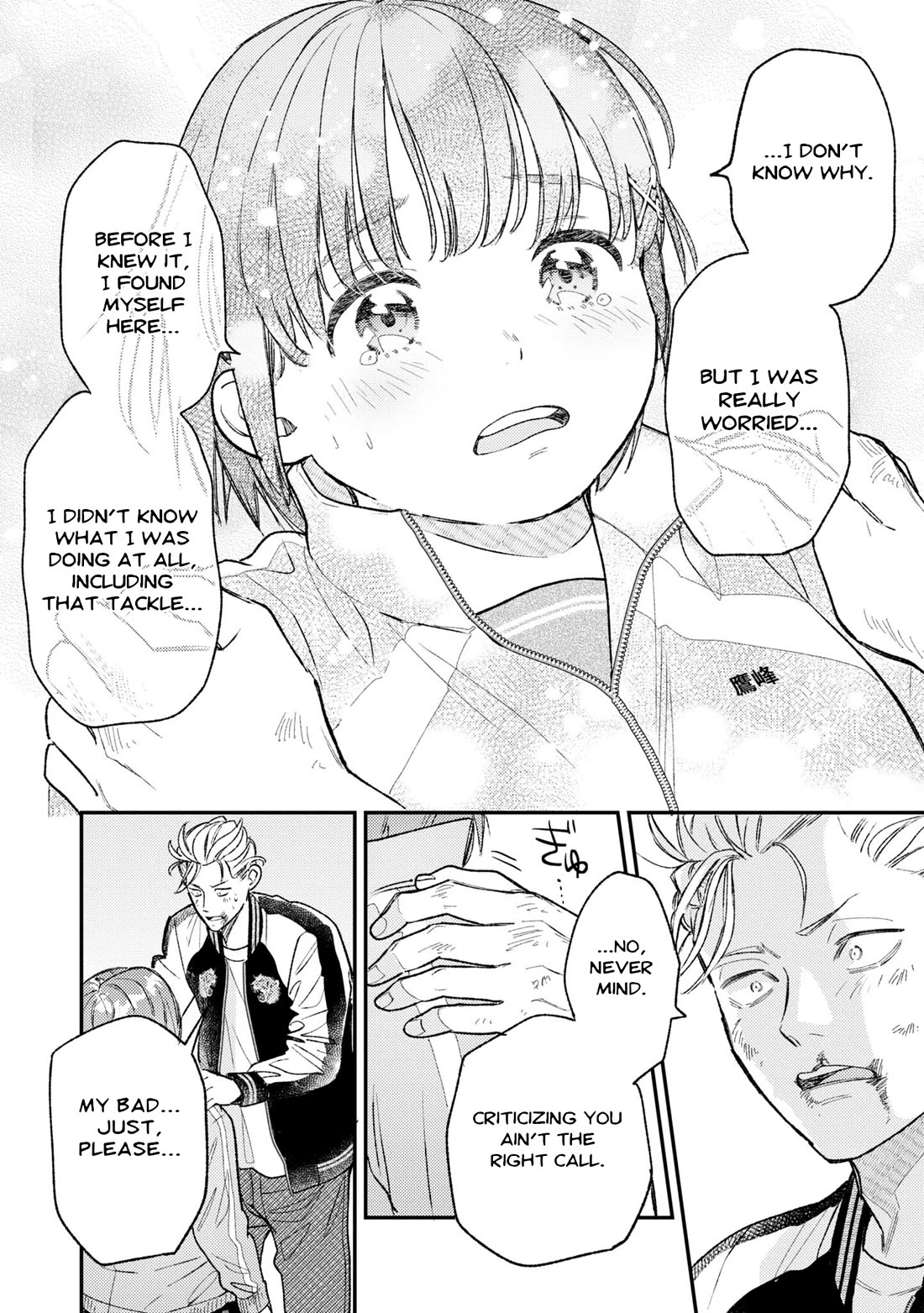 Asura’s Dish of the Day Chapter 4 page 19 - Chapter 4: Lighter Than a Feather, Heavier Than a Fist Chiffon Cake