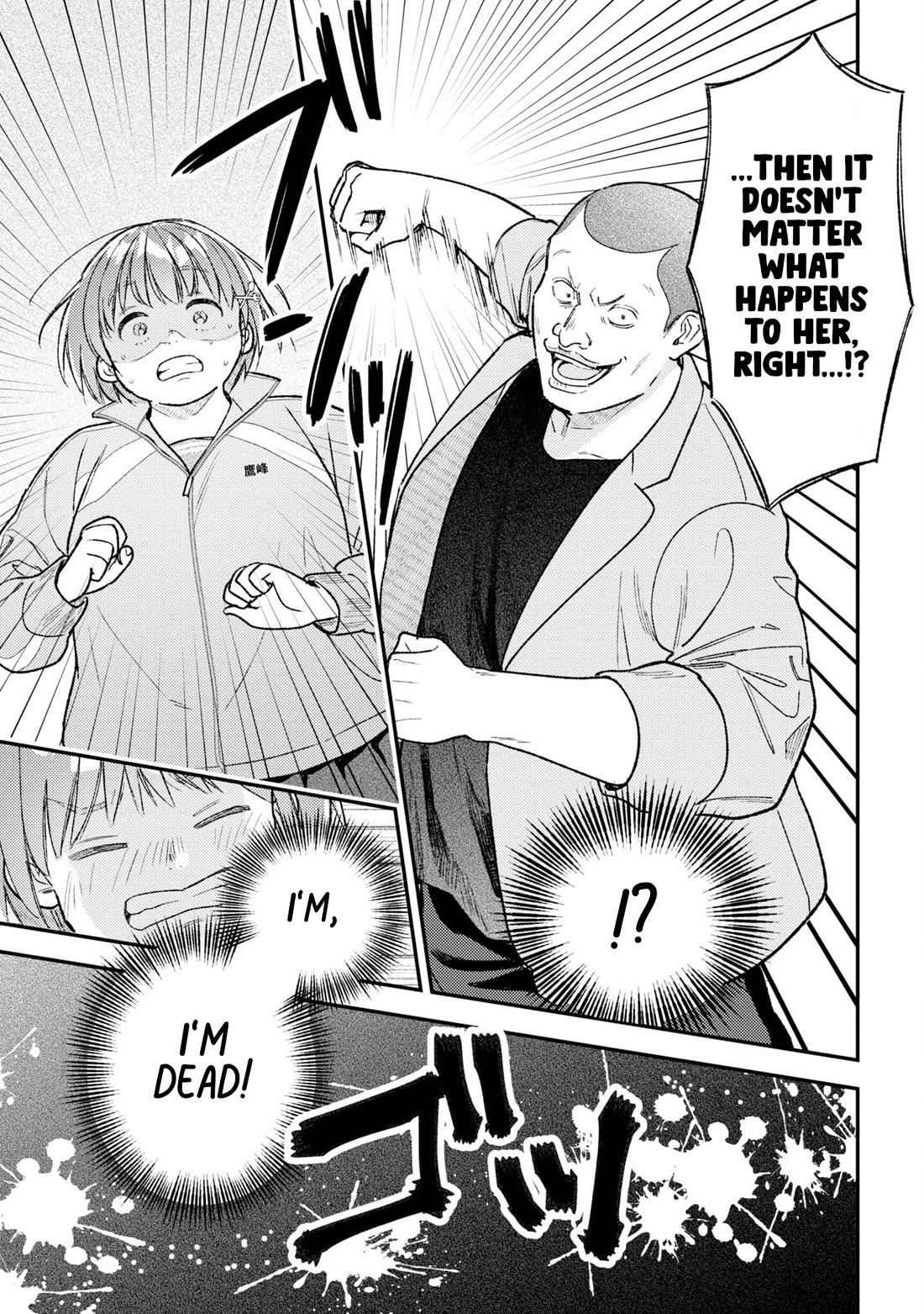 Asura’s Dish of the Day Chapter 4 page 6 - Chapter 4: Lighter Than a Feather, Heavier Than a Fist Chiffon Cake