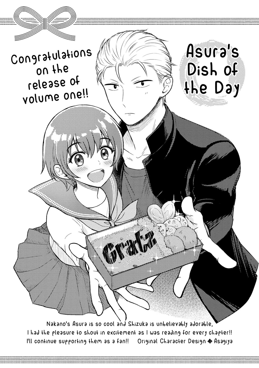 Asura’s Dish of the Day Chapter 5.1 page 3 - Chapter 5.1