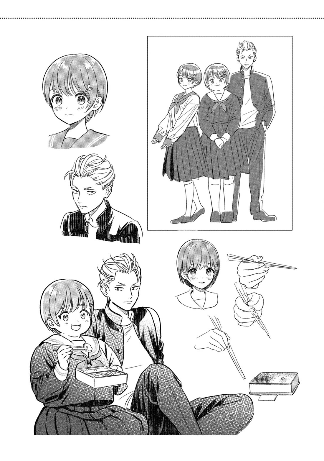 Asura’s Dish of the Day Chapter 5.1 page 5 - Chapter 5.1
