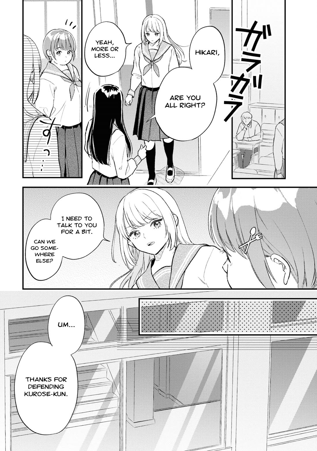 Asura’s Dish of the Day Chapter 6 page 17 - Chapter 6: Uneven Rice Balls