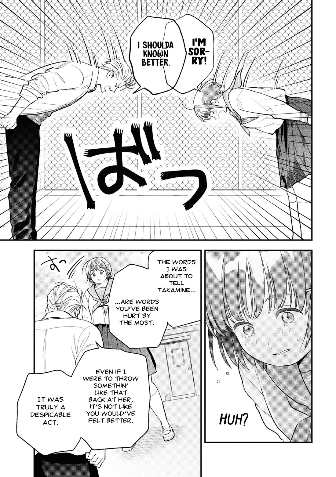 Asura’s Dish of the Day Chapter 6 page 26 - Chapter 6: Uneven Rice Balls