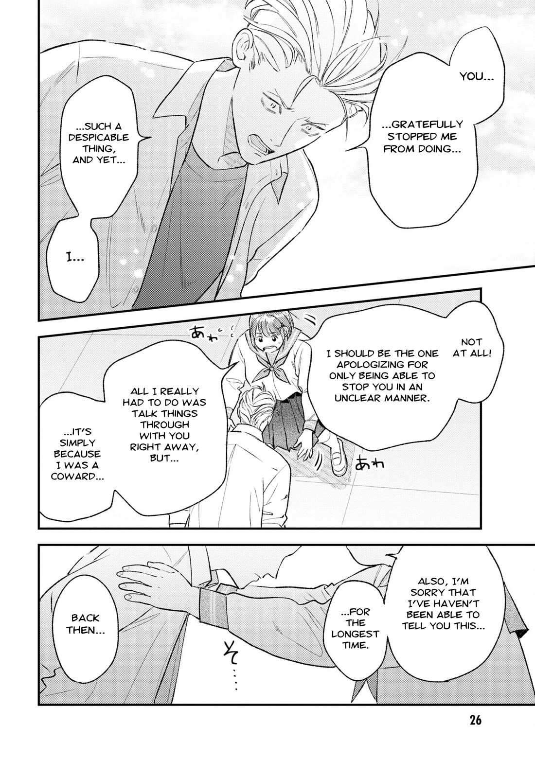 Asura’s Dish of the Day Chapter 6 page 27 - Chapter 6: Uneven Rice Balls
