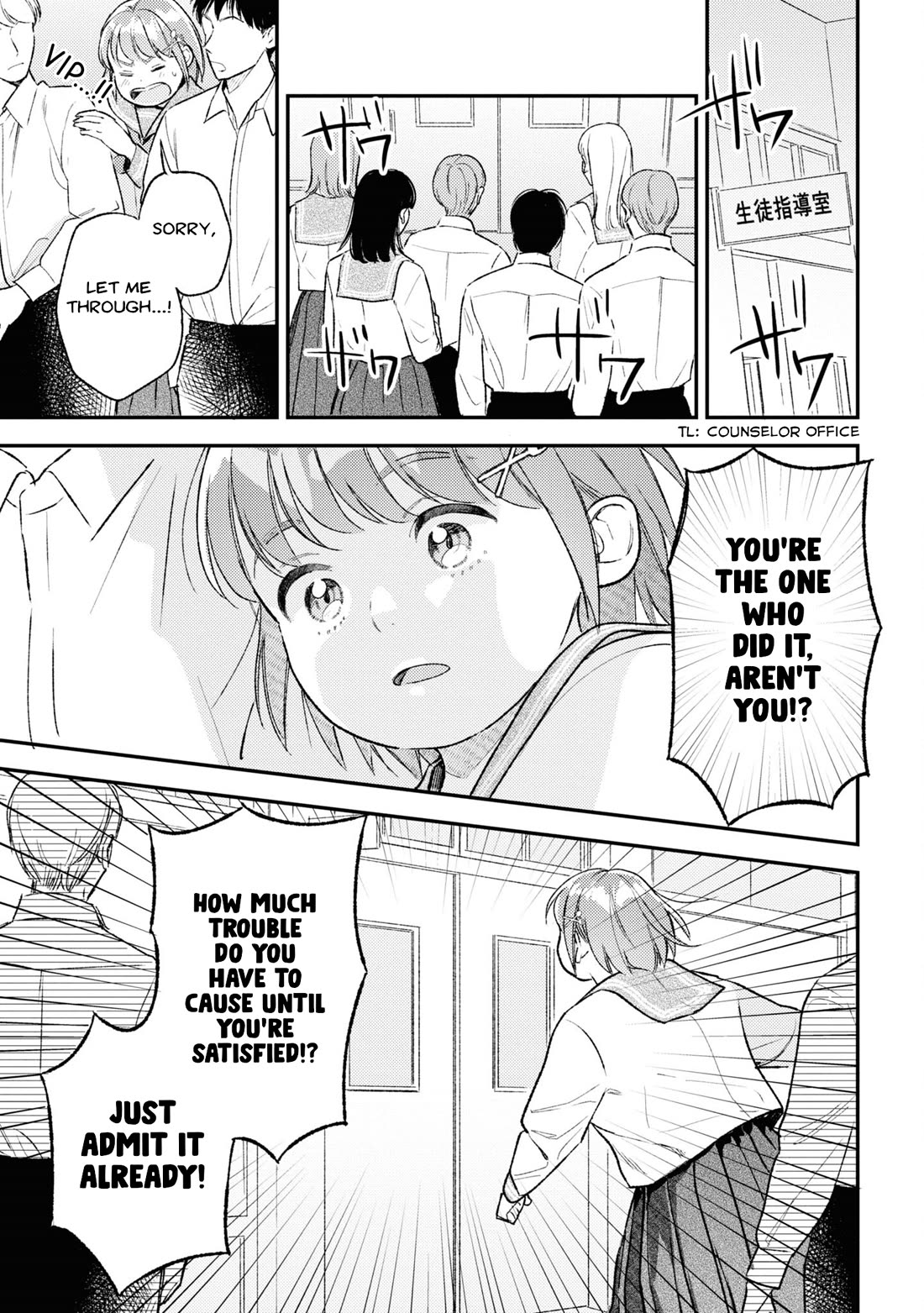 Asura’s Dish of the Day Chapter 6 page 6 - Chapter 6: Uneven Rice Balls