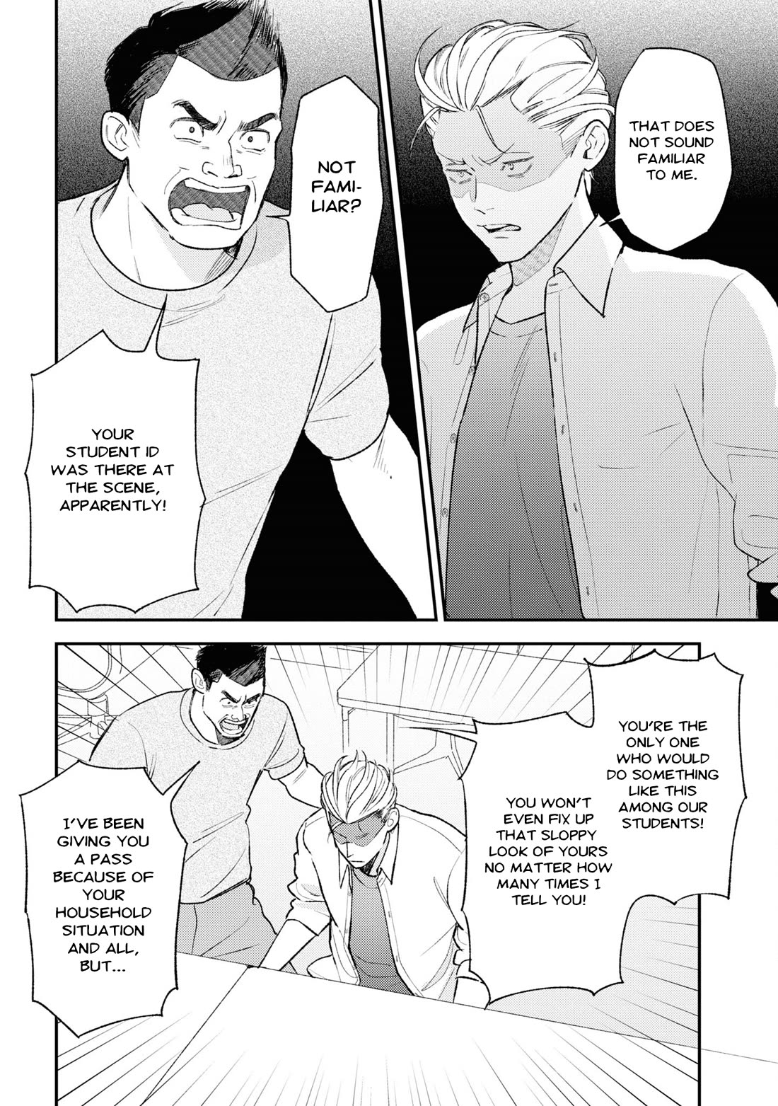 Asura’s Dish of the Day Chapter 6 page 7 - Chapter 6: Uneven Rice Balls