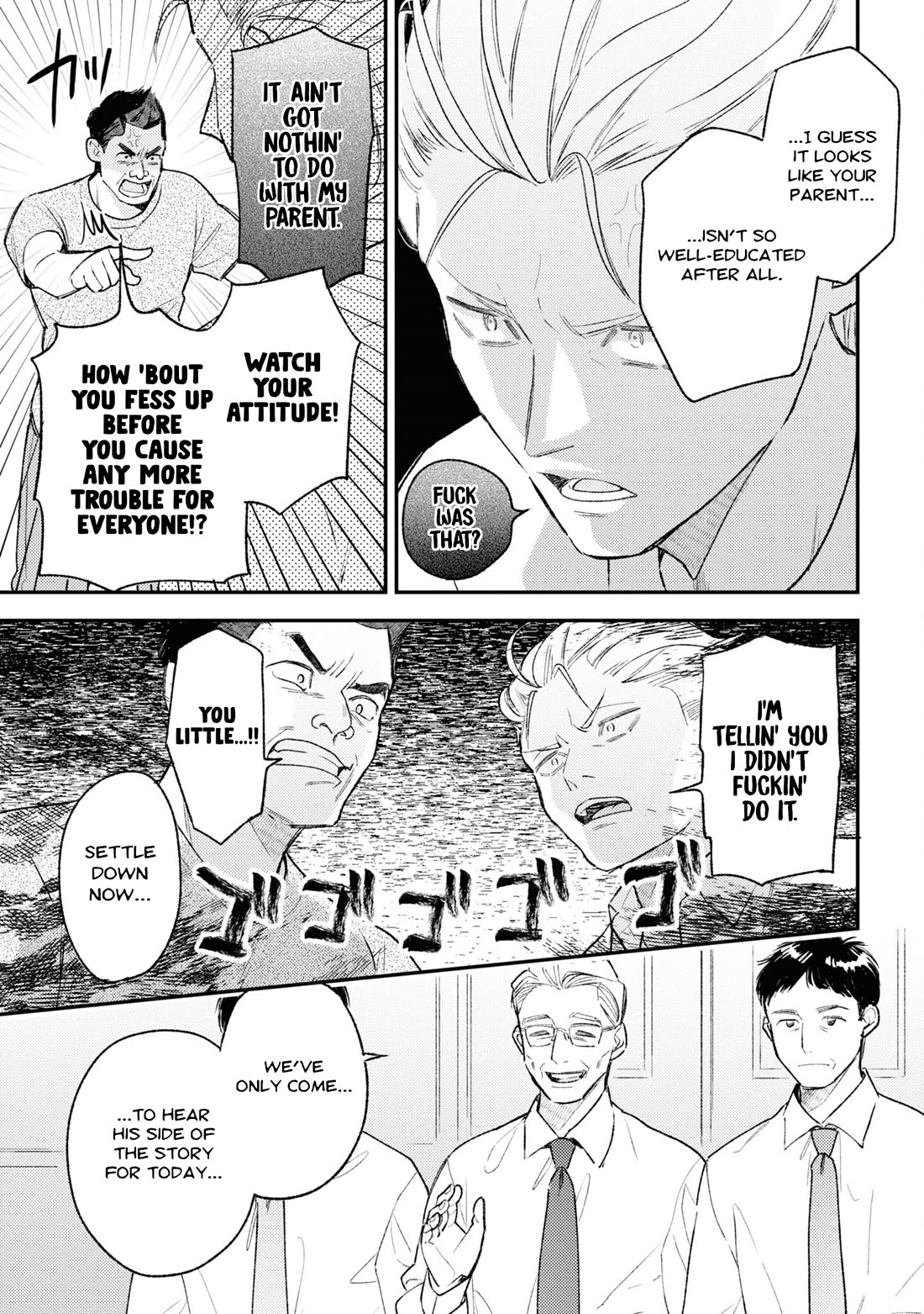 Asura’s Dish of the Day Chapter 6 page 8 - Chapter 6: Uneven Rice Balls
