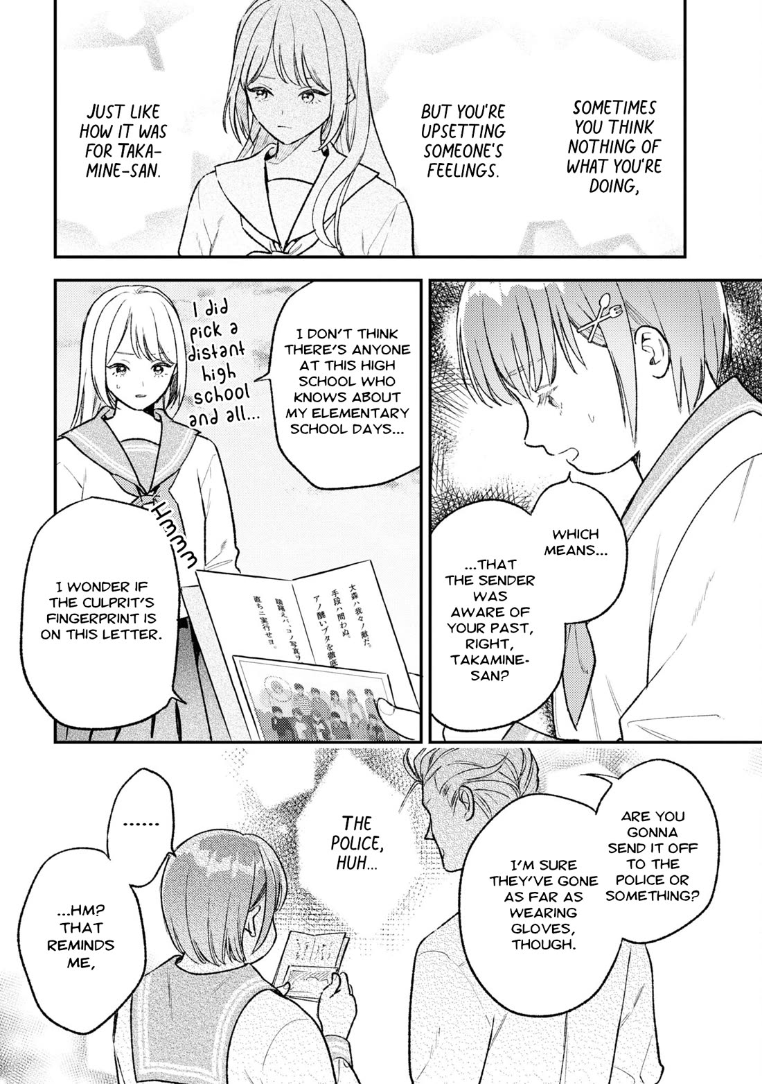 Asura’s Dish of the Day Chapter 7 page 14 - Chapter 7: Suspicious Black Seaweed Bento