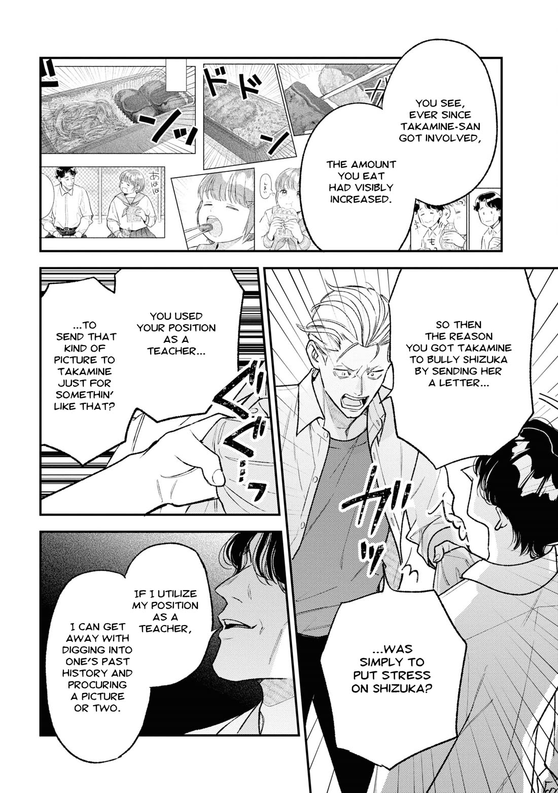 Asura’s Dish of the Day Chapter 8 page 12 - Chapter 8: Imitation Burger
