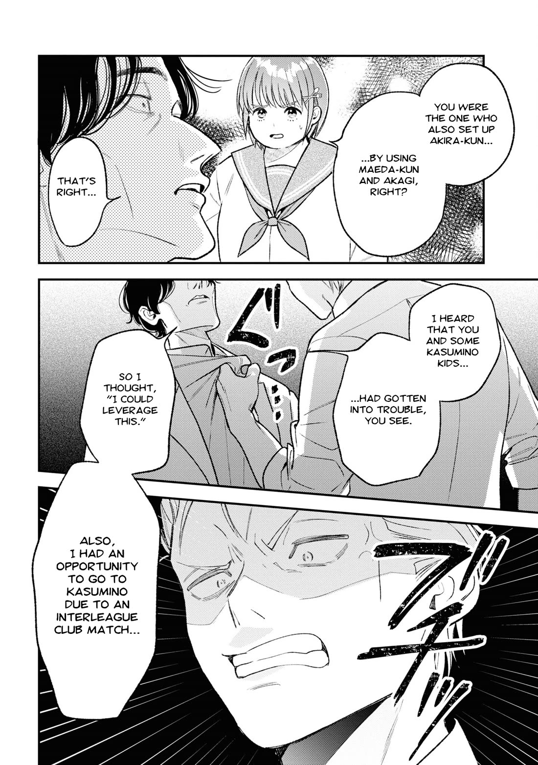 Asura’s Dish of the Day Chapter 8 page 14 - Chapter 8: Imitation Burger