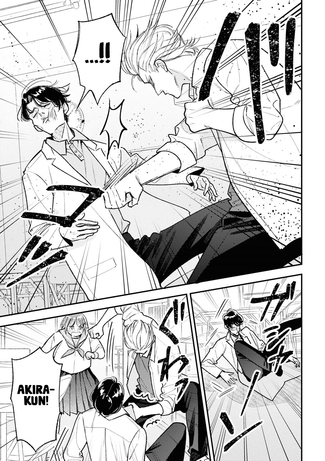 Asura’s Dish of the Day Chapter 8 page 15 - Chapter 8: Imitation Burger