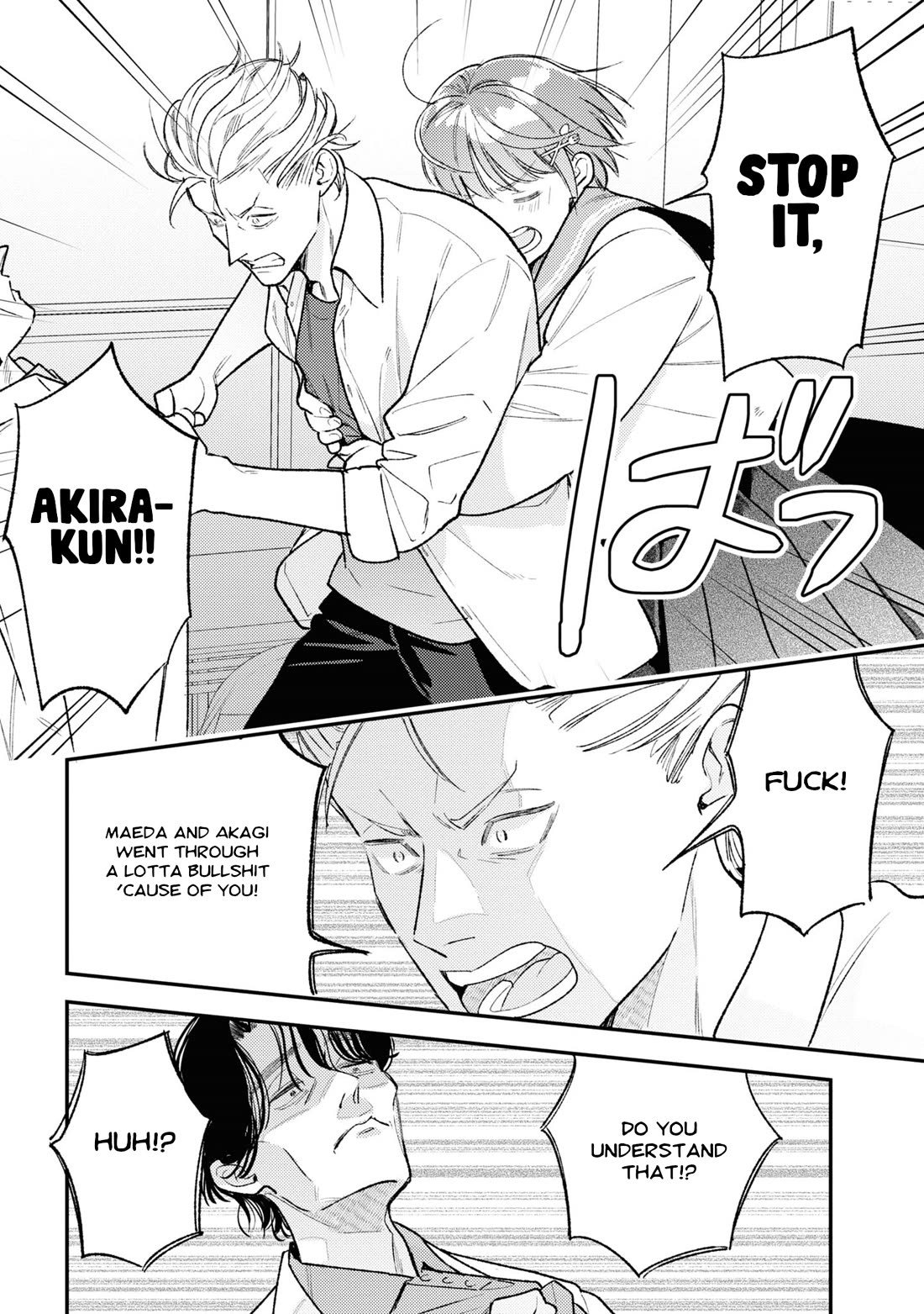 Asura’s Dish of the Day Chapter 8 page 16 - Chapter 8: Imitation Burger