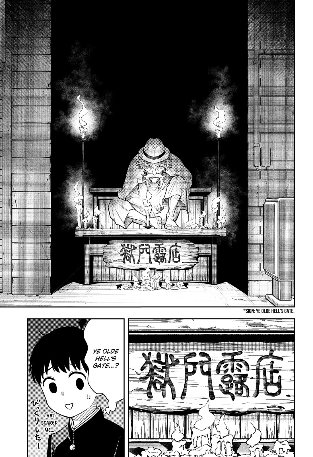 Asura’s Verdict Chapter 1 page 25 - Chapter 1: Silence