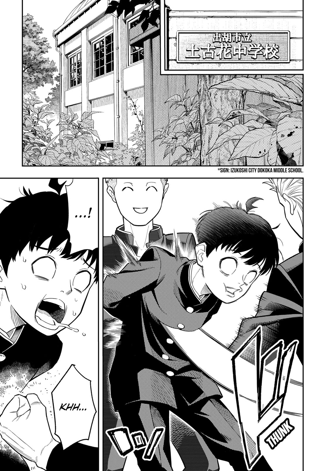 Asura’s Verdict Chapter 1 page 5 - Chapter 1: Silence