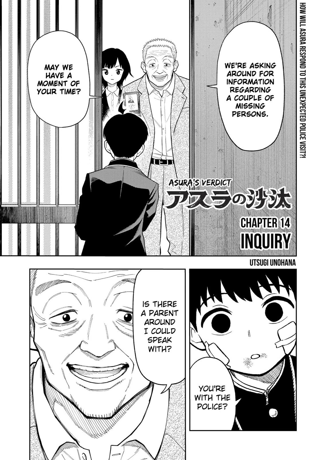 Asura’s Verdict Chapter 14 page 1 - Chapter 14