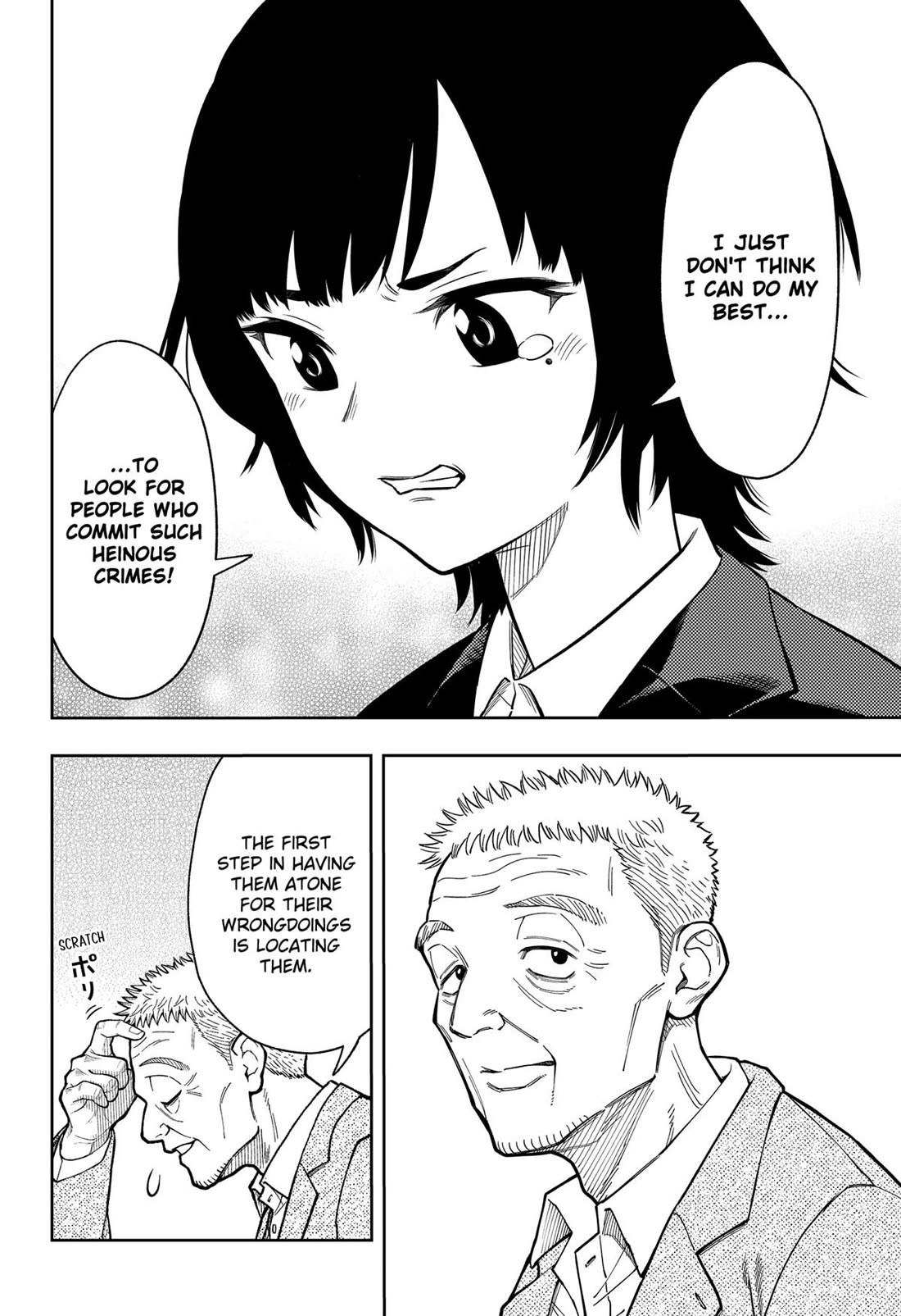 Asura’s Verdict Chapter 14 page 20 - Chapter 14
