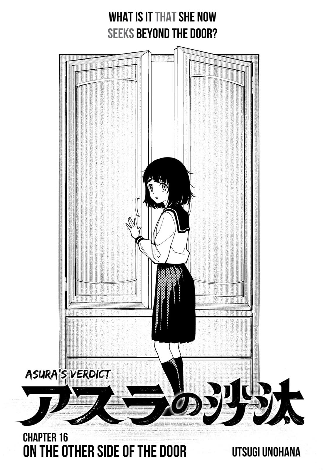 Asura’s Verdict Chapter 16 page 1 - Chapter 16