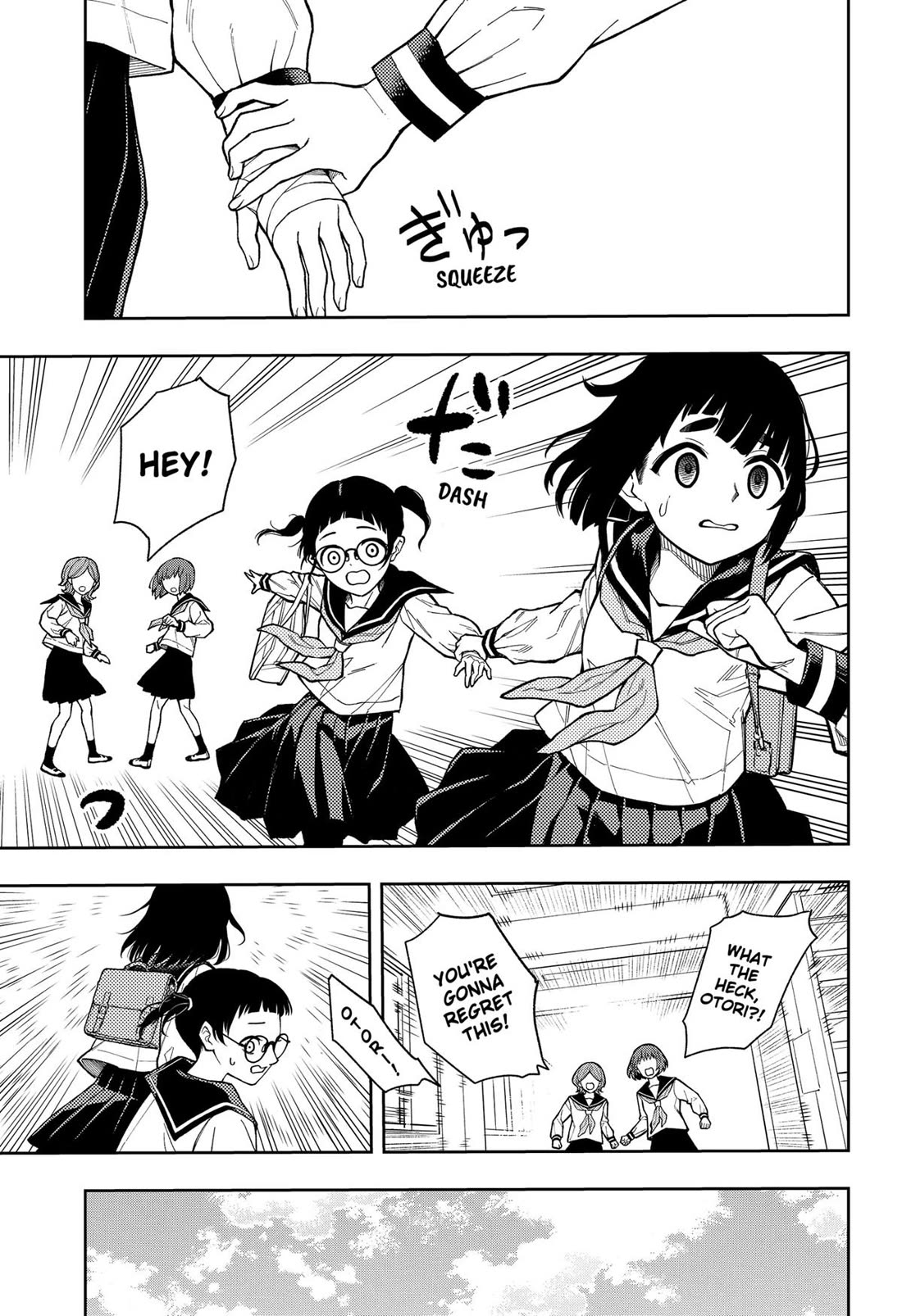 Asura’s Verdict Chapter 16 page 13 - Chapter 16