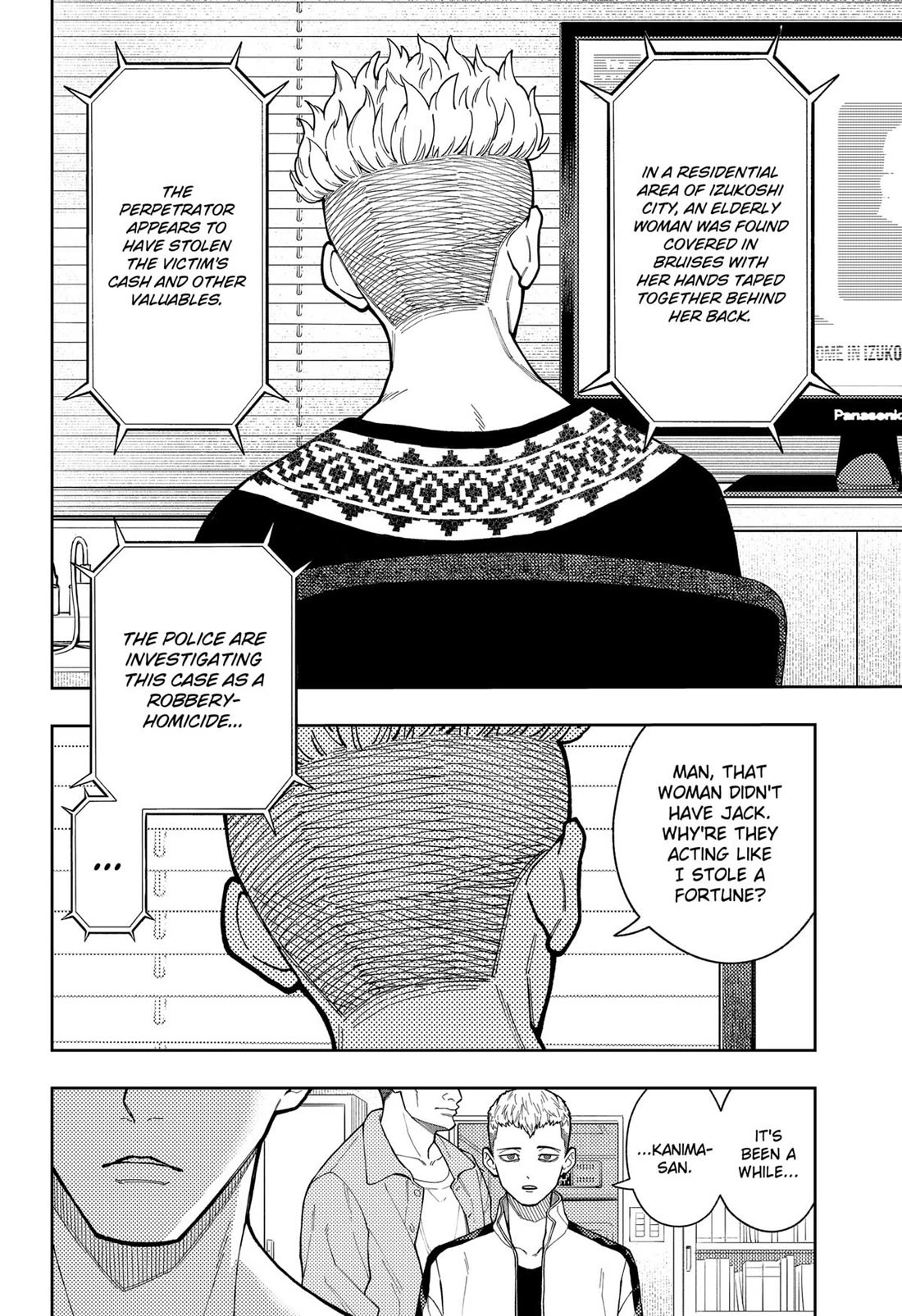 Asura’s Verdict Chapter 17 page 2 - Chapter 17