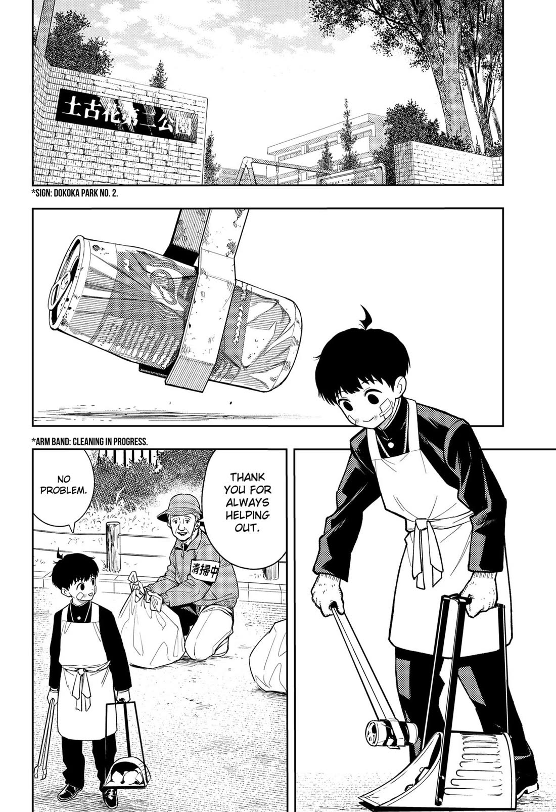 Asura’s Verdict Chapter 17 page 8 - Chapter 17