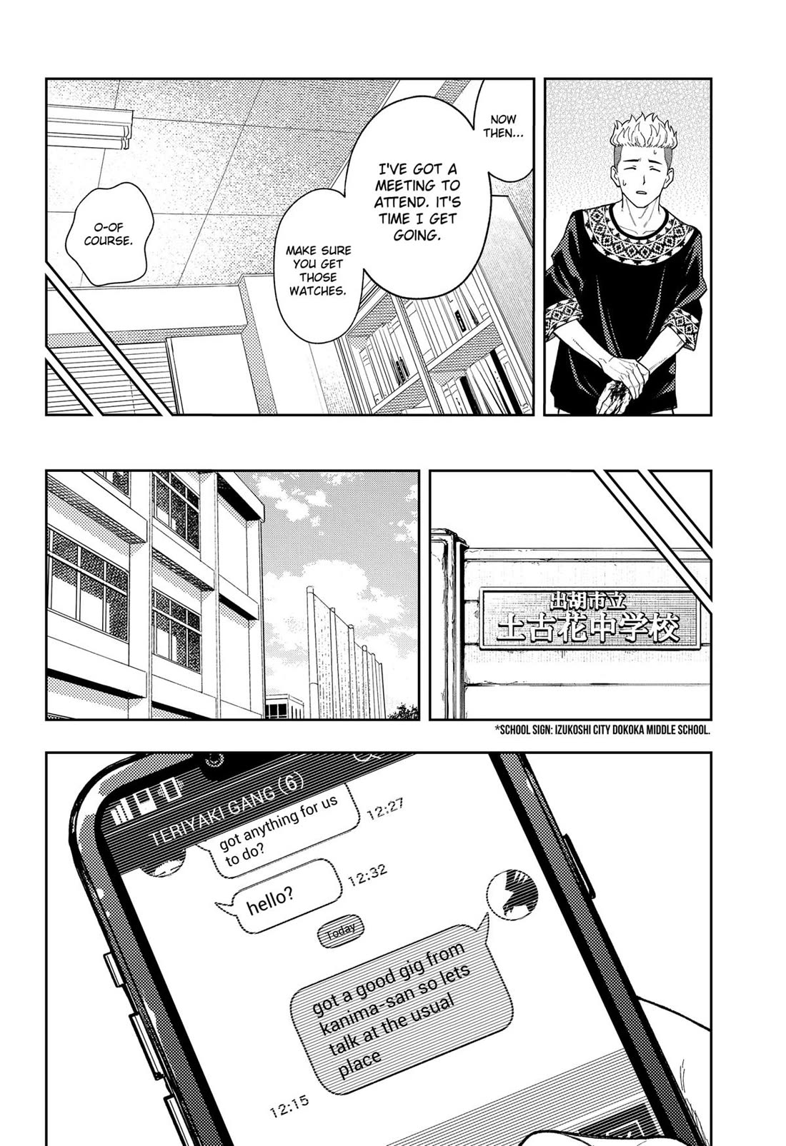 Asura’s Verdict Chapter 18 page 14 - Chapter 18