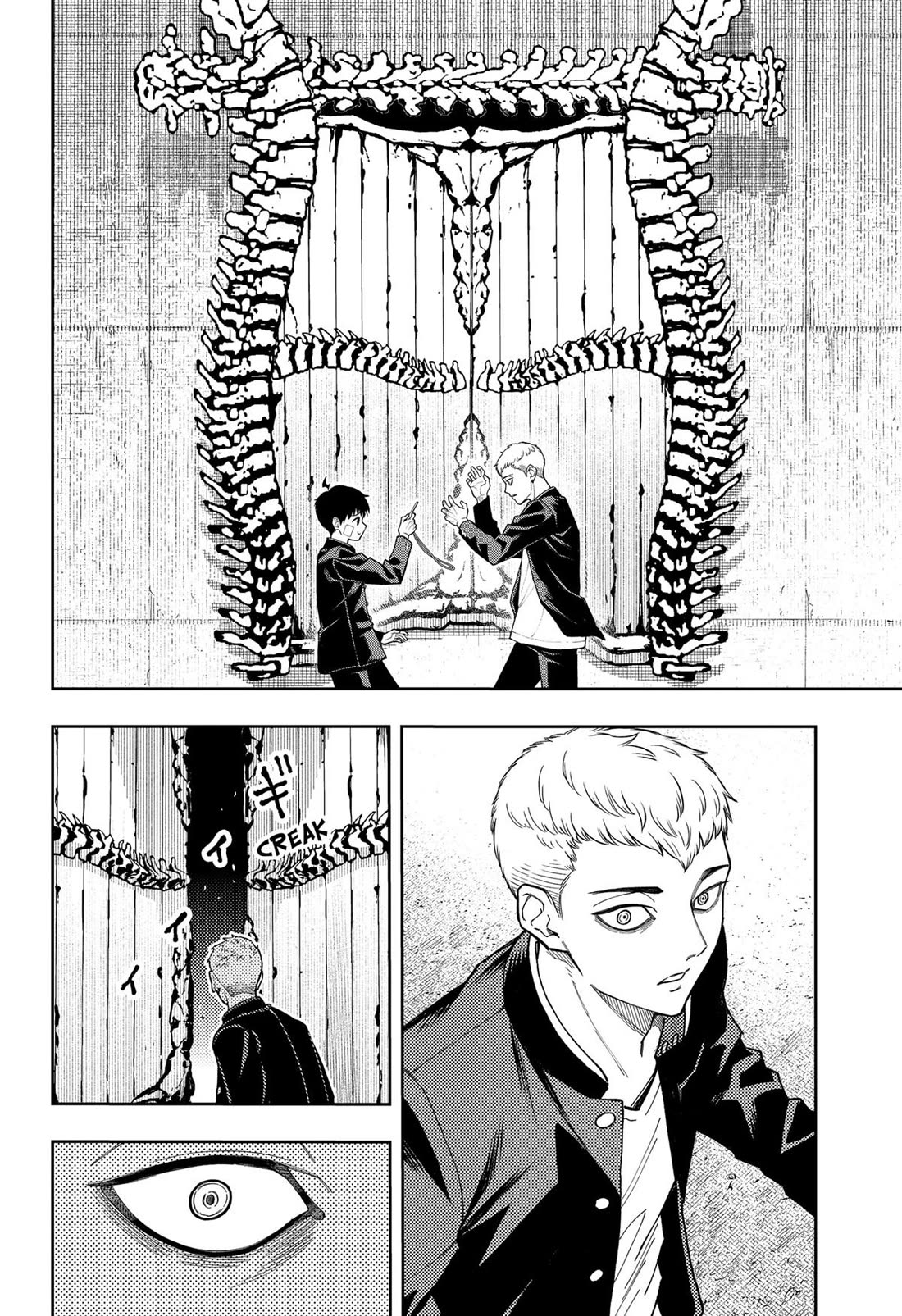 Asura’s Verdict Chapter 19 page 16 - Chapter 19