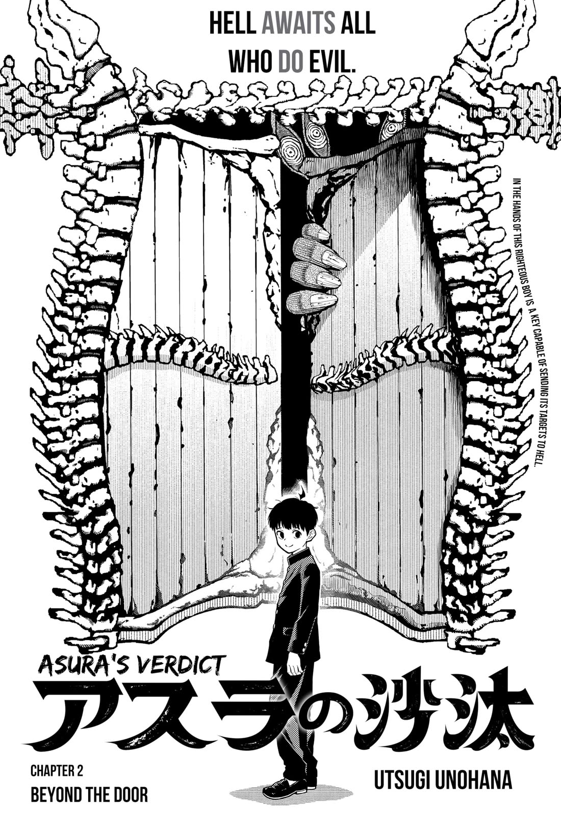 Asura’s Verdict Chapter 2 page 1 - Chapter 2: Beyond the Door