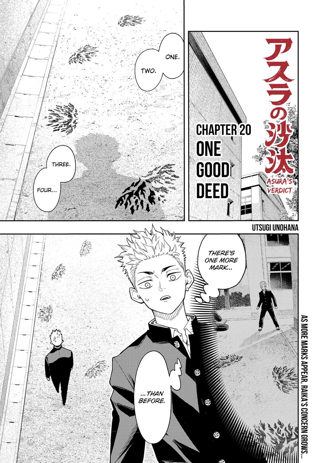 Asura’s Verdict Chapter 20 page 1 - Chapter 20