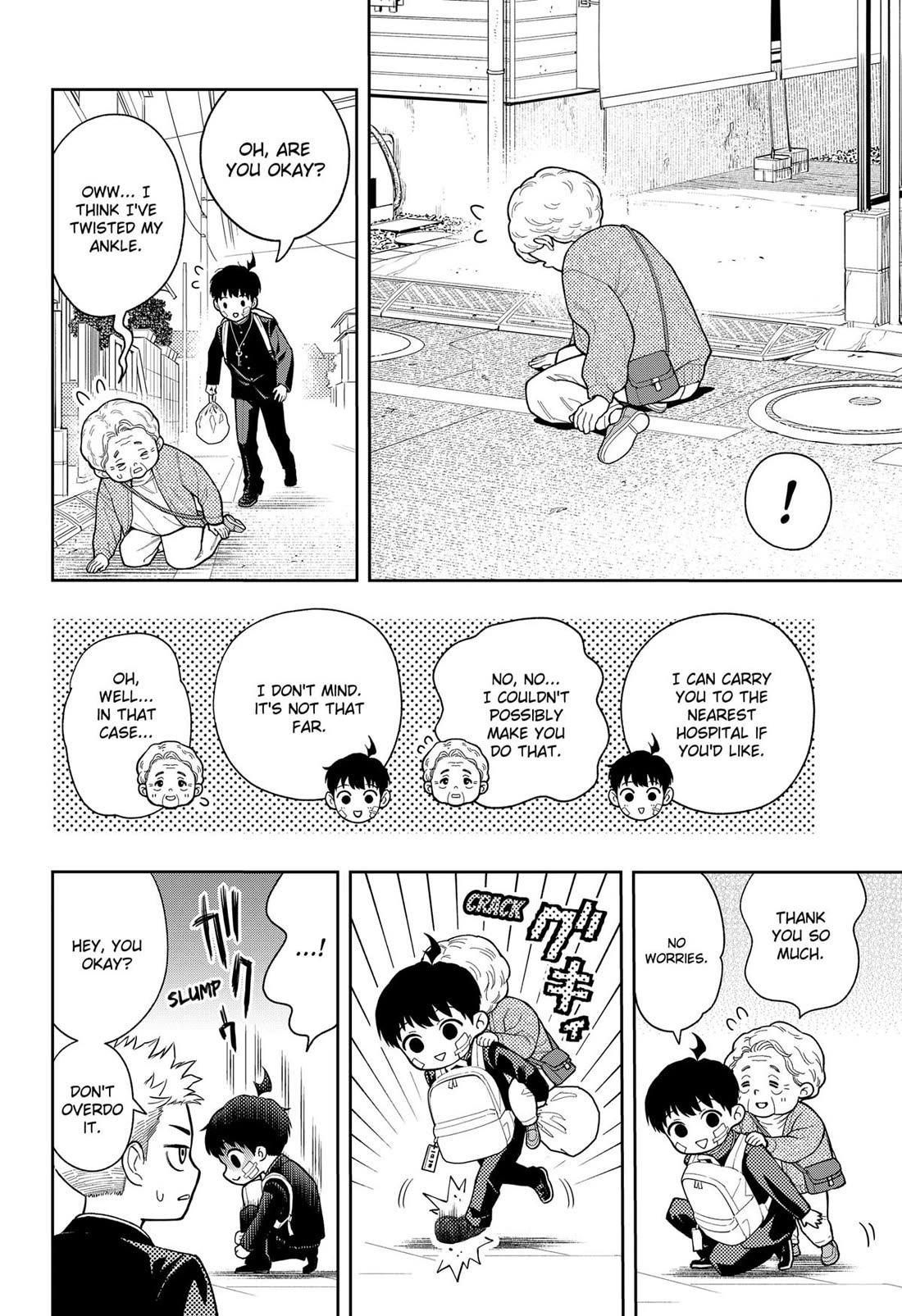 Asura’s Verdict Chapter 20 page 12 - Chapter 20