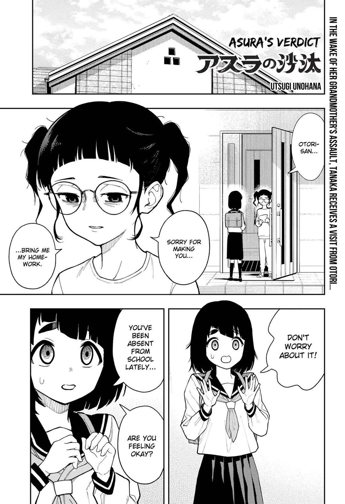 Asura’s Verdict Chapter 21 page 1 - Chapter 21