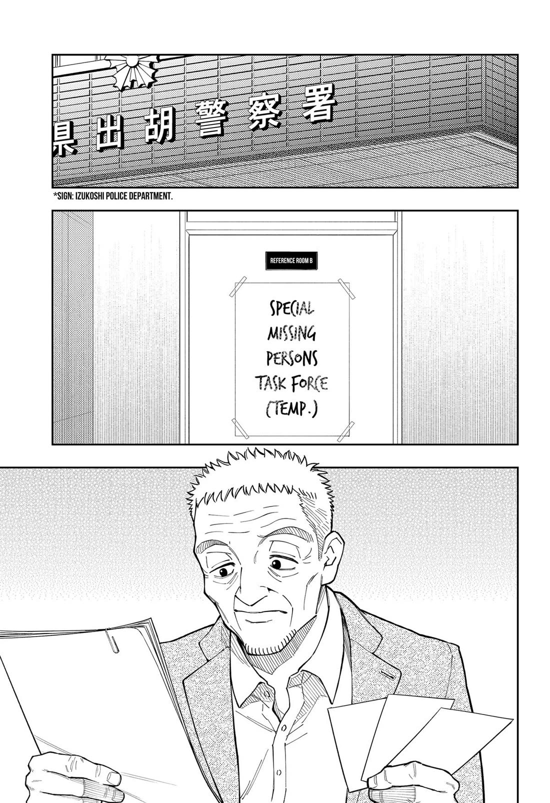 Asura’s Verdict Chapter 23 page 19 - Chapter 23