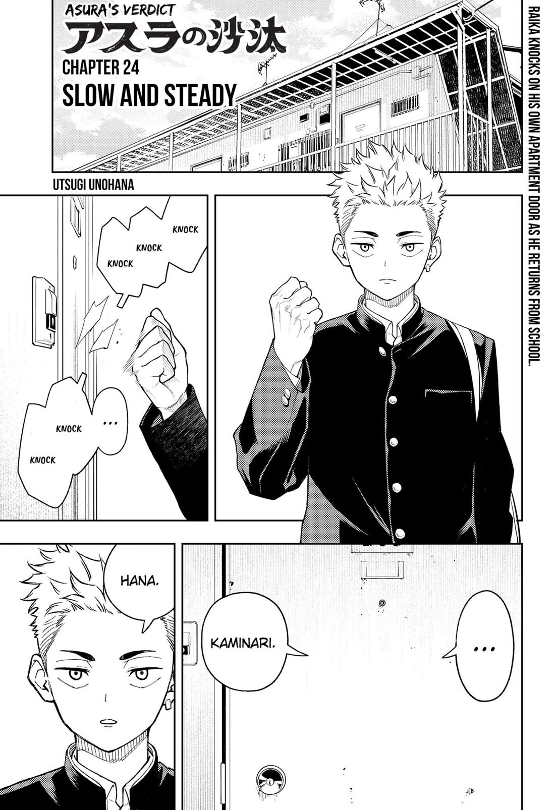Asura’s Verdict Chapter 24 page 1 - Chapter 24