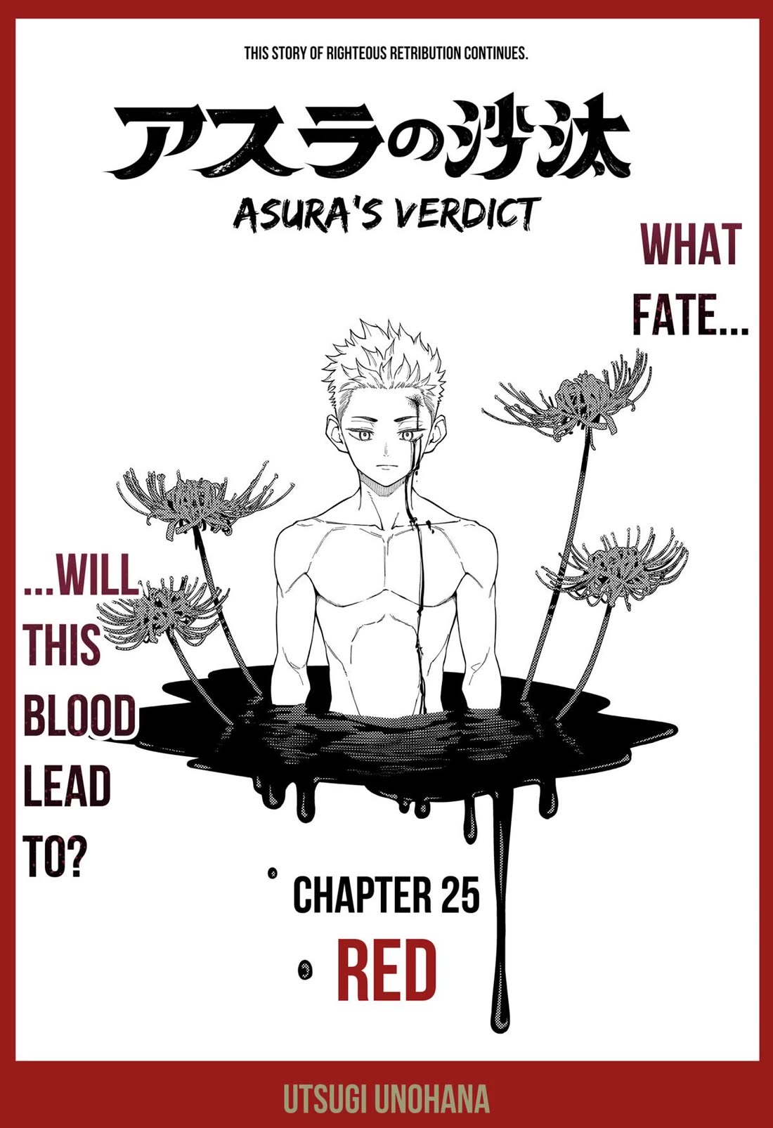 Asura’s Verdict Chapter 25 page 1 - Chapter 25