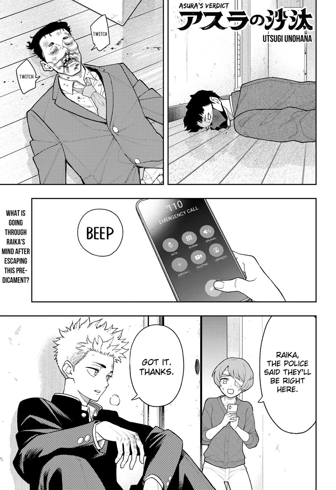 Asura’s Verdict Chapter 26 page 1 - Chapter 26