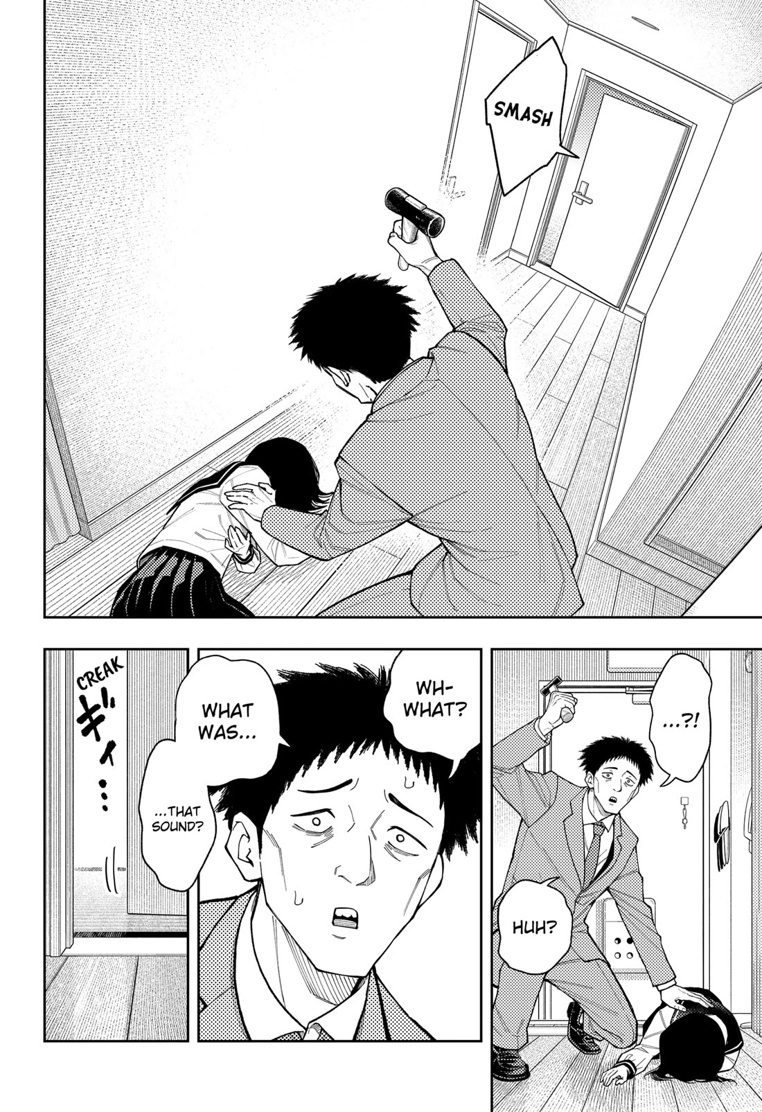 Asura’s Verdict Chapter 27 page 6 - Chapter 27: Trembling