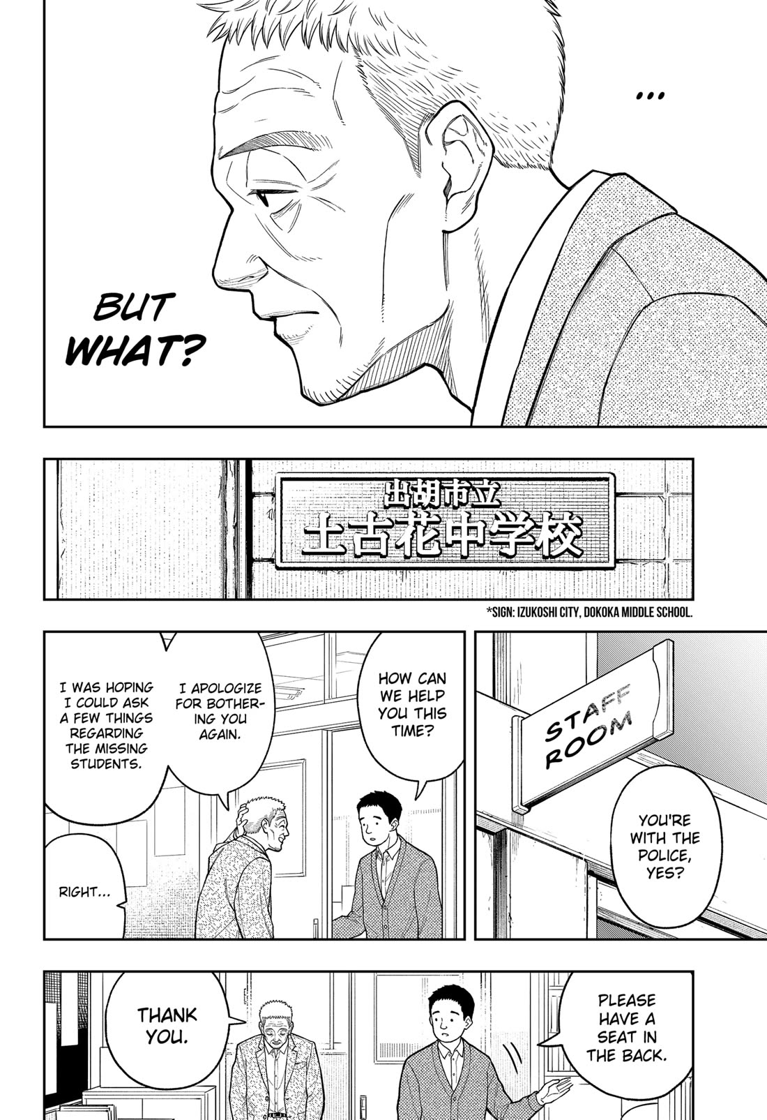 Asura’s Verdict Chapter 28 page 2 - Chapter 28: Rules