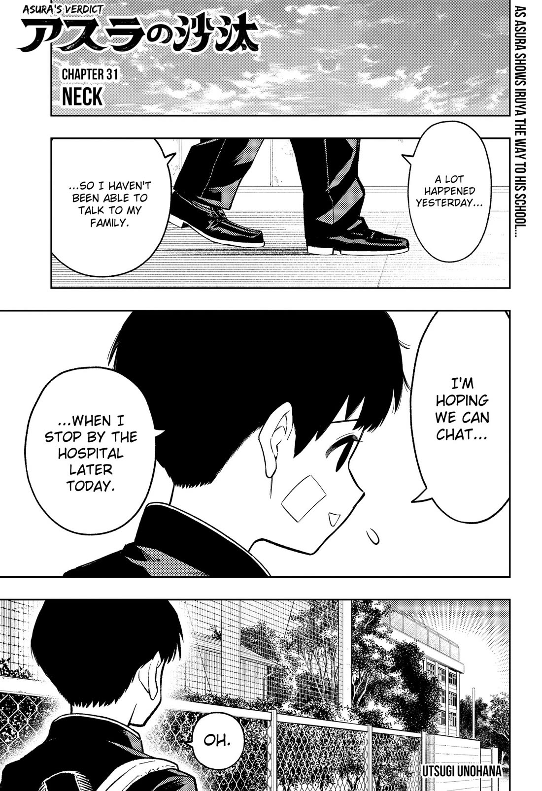 Asura’s Verdict Chapter 31 page 1 - Chapter 31: Neck