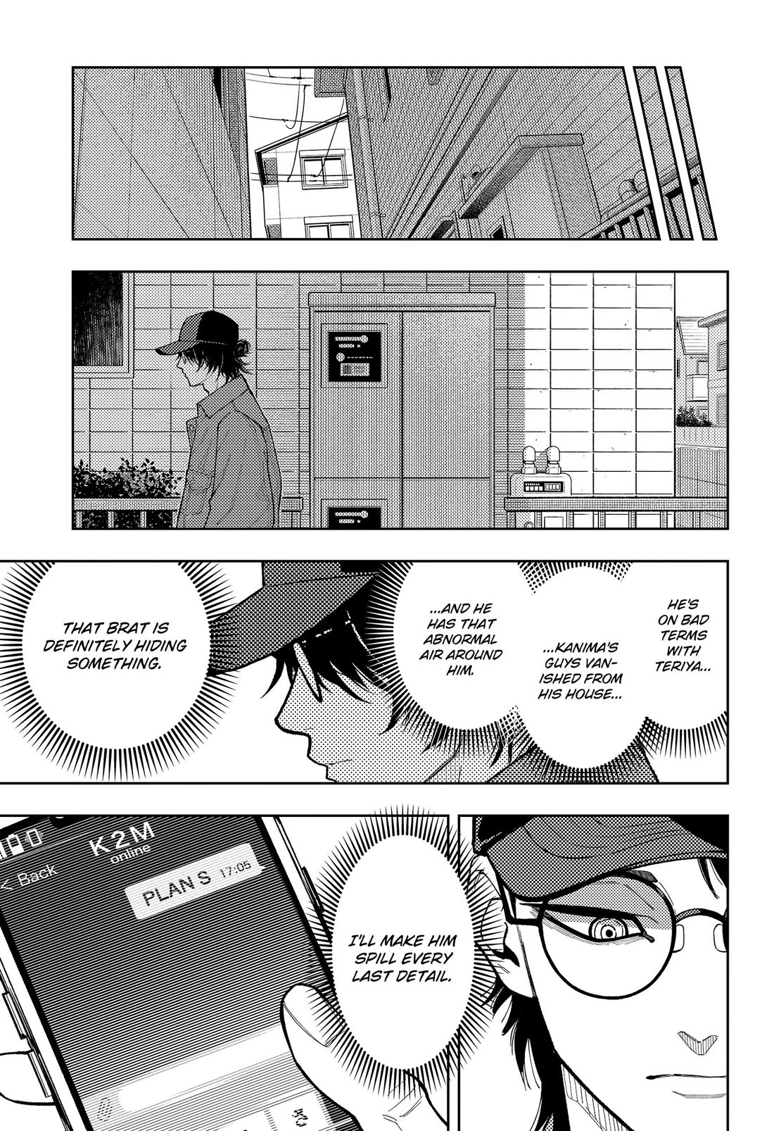 Asura’s Verdict Chapter 31 page 3 - Chapter 31: Neck