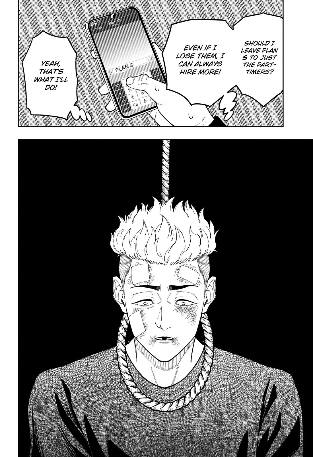 Asura’s Verdict Chapter 31 page 6 - Chapter 31: Neck