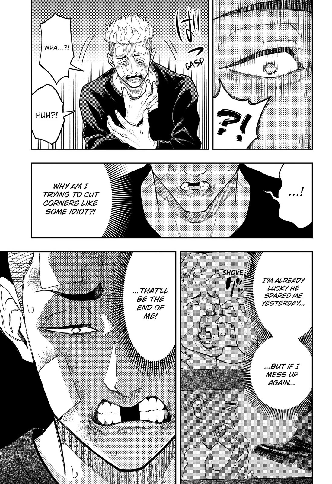 Asura’s Verdict Chapter 31 page 7 - Chapter 31: Neck
