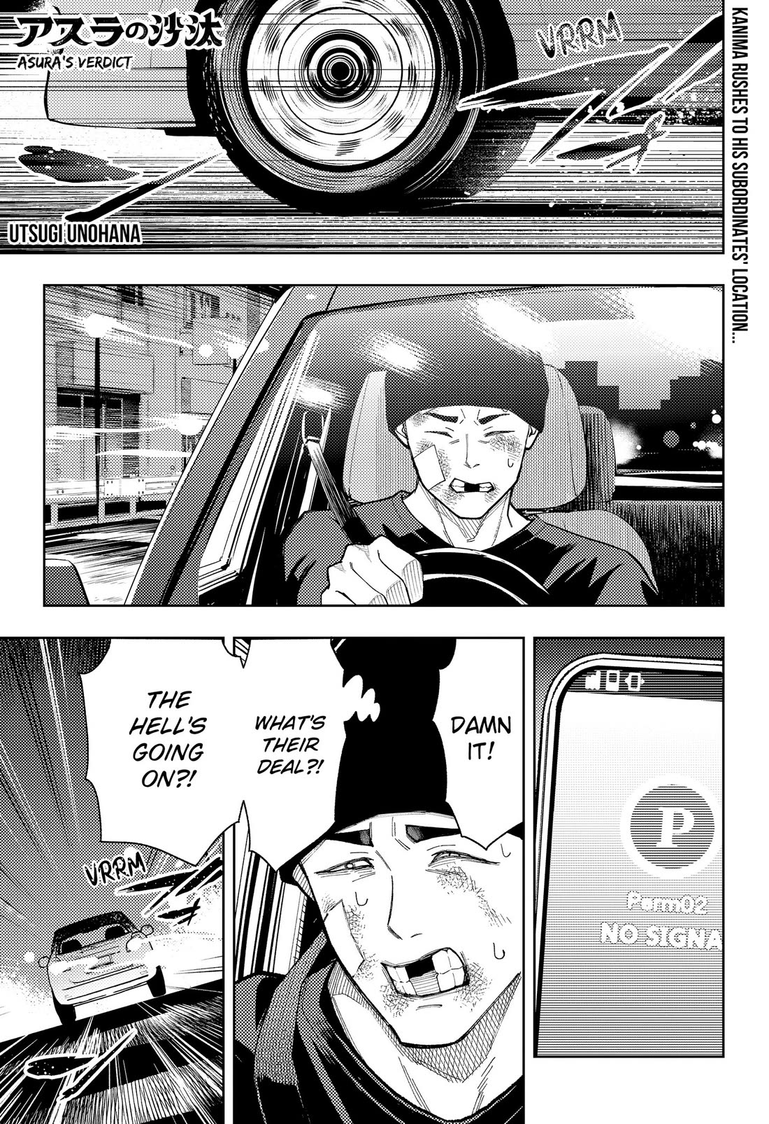 Asura’s Verdict Chapter 32 page 1 - Chapter 32: Dread