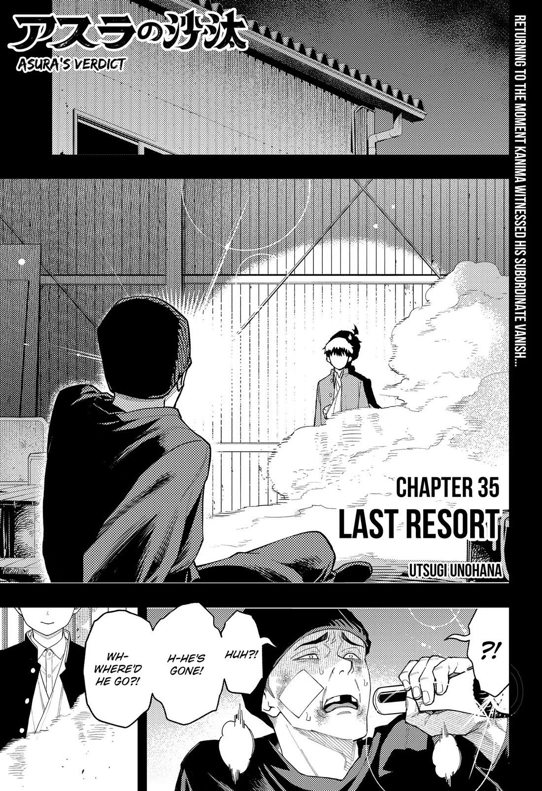 Asura’s Verdict Chapter 35 page 1 - Chapter 35: Last Resort